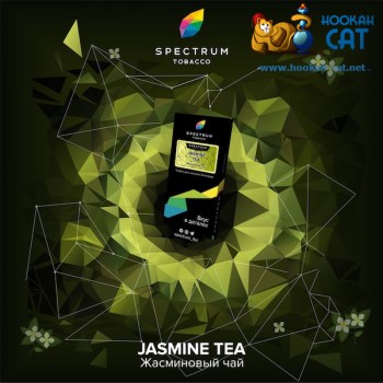 Заказать кальянный табак Spectrum Hard Jasmine Tea (Спектрум Хард Жасминовый Чай) 40г онлайн с доставкой всей России - фото 1 Заказать кальянный табак Spectrum Hard Jasmine Tea (Спектрум Хард Жасминовый Чай) 40г онлайн с доставкой всей России - фото 1